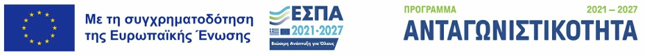 ΕΣΠΑ